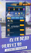 泰坦德州 v1.0 送充值卡版 截图