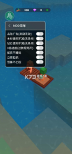 海上建造模拟 v2.3.19 内置作弊菜单版 截图