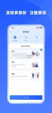 学有优教 v1.9.7 app 截图