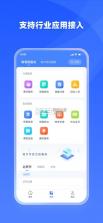 学有优教 v1.9.7 app 截图