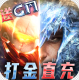深渊幻影GM智能刷充版v1.0.0