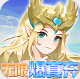 风暴觉醒无限钻石版v1