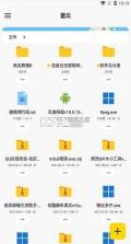 蓝云 v1.3.2.9 下载 截图