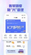 兴业生活 v3.0.3 app下载 截图