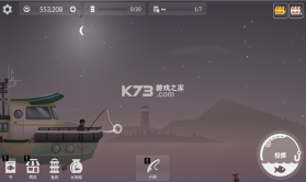 钓鱼人生 v0.0.194 无限金币破解版(FishingLife) 截图