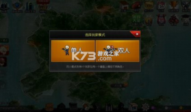 爆枪英雄 v0.5.1 手机版 截图