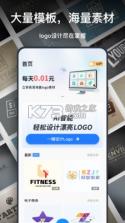 一键logo设计 v3.7.0.3 app 截图