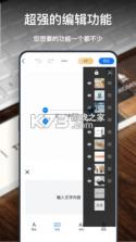 一键logo设计 v3.7.0.3 app 截图