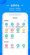 徐州智慧教育 v2.1.9 平台app下载 截图