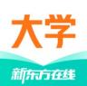 新东方大学考试 v7.9.8 app(新东方在线)