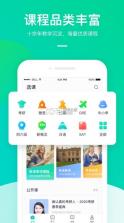 新东方大学考试 v7.9.8 app(新东方在线) 截图