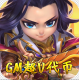方块创造送千元真充卡版v1.0