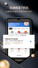 甄惠生活 v1.1.5 app 截图