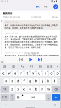 魔鬼鱼 v0.5.0 app下载 截图