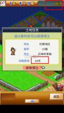 合战忍者村 v3.10 破解版无限金币 截图