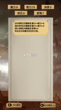 我的异世界日记 v1.1.2 游戏 截图