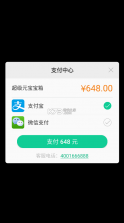 群侠风云录 v1.0.2 单机破解版 截图