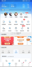 和我信 v8.4.0 app下载(中国移动江西) 截图