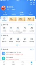 和我信 v8.4.0 app下载安装到手机(中国移动江西) 截图