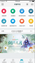 光宇游戏 v5.0.8 手机版 截图