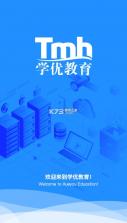 学优教育 v3.1.54 app下载安装 截图