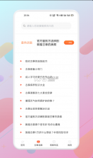 爱古筝 v1.12 app 截图