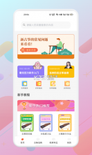 爱古筝 v1.12 app 截图