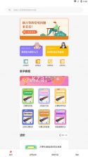 爱古筝 v1.12 app 截图