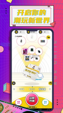 元气玩家 v1.8.3 app 截图