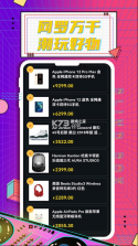 元气玩家 v1.8.3 app 截图