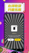 元气玩家 v1.8.3 app 截图