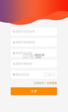 盛世中油 v3.0.1 app 截图