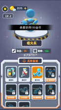 我的兵多多 v1.5 游戏 截图