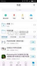 蓉e学 v4.2.6.5 app 截图