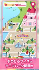 tiny park v1.3.0 下载安装 截图