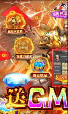 圣堂 v1.0.0 GM工具无限刷充版 截图