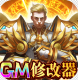 圣堂送648元真充卡版v1.0.0