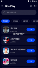 BitaPlay v1.0.0 下载app 截图