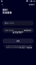 BitaPlay v1.0.0 下载app 截图