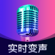 爱玩实时变声器下载安装v7.6