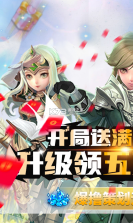 风之谷 v1.0.0 无限制刷充版 截图