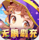 风之谷红包版v1.0.13