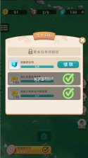 拯救小木木 v1.0.7 破解版 截图