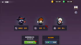 地牢英雄小队 v0.73 无限金币钻石版 截图