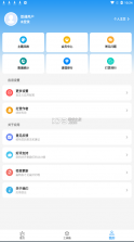 雪豹速清 v2.7.3 app 截图