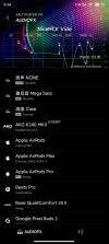 椒盐音乐 v10.2.6 app官方版 截图