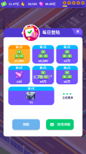 皇家电玩城 v1.2.1 无限金币钻石版 截图