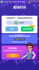 皇家电玩城 v1.2.1 无限金币钻石版 截图