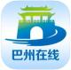 巴州在线appv6.11.4