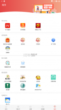 观金城 v2.2.0 app 截图